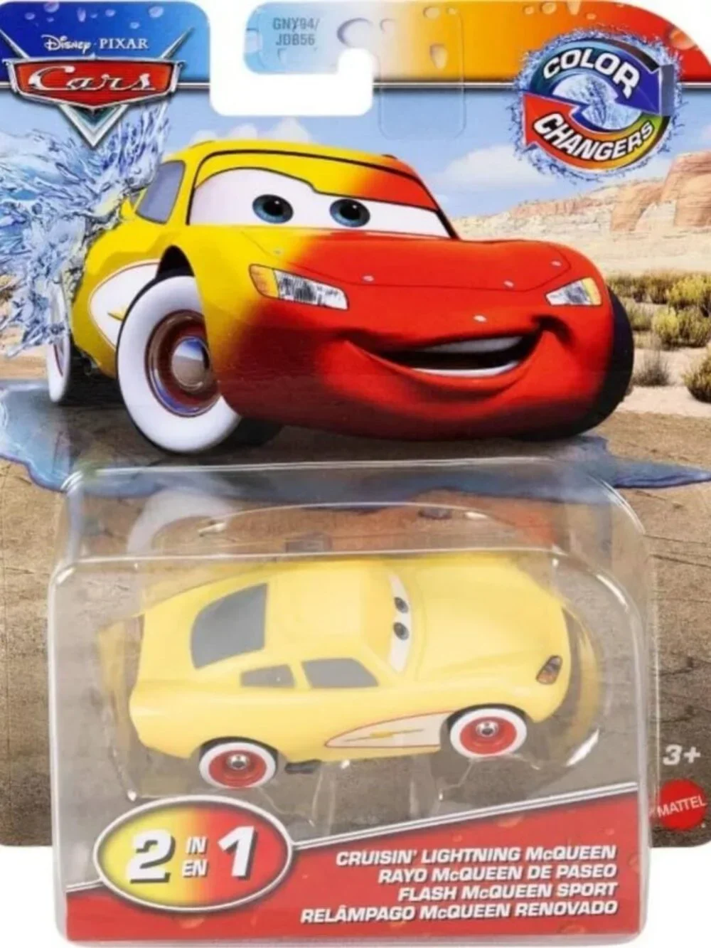 Color Changing Cars Toy - Cruisin' McQueen Red & Yellow - Fun Kids' Gift